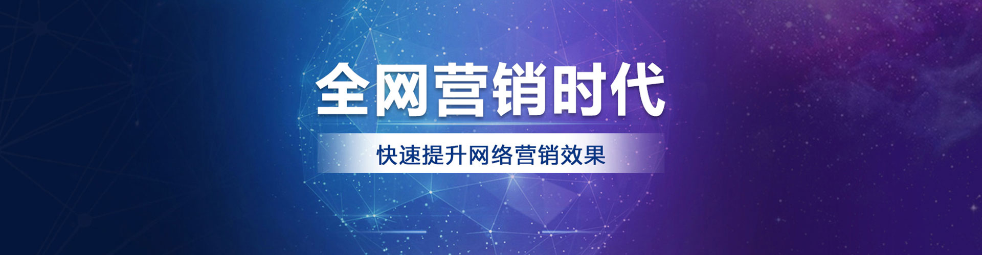 友谊竞价推广