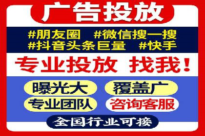 百度竞价个人账户成功案例：小预算大效果